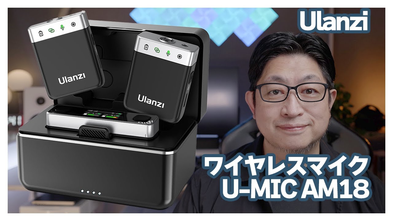 超安い Ulanzi ワイヤレスマイク ピンマイク スマホ外付けマイク