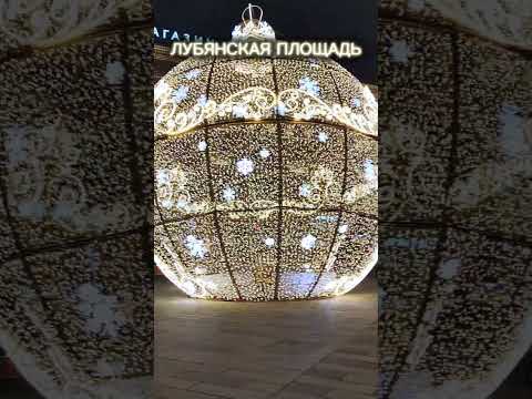 Новогодний Центральный детский магазин #зима2024 #москва2024 #москвакрасивая #цдм