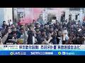 國際移民政策變動