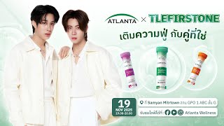 ภาพบรรยากาศย้อนหลัง งาน ATLANTA x TLE FIRSTONE เติมความฟู่ กับคู่ที่ใช่ TLE FIRSTONE ATLANTA FOO FOO