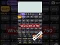 🥳3 sec How to find percentage using Calculator #tricks#maths#shorts#short #percentage#youtubeshorts