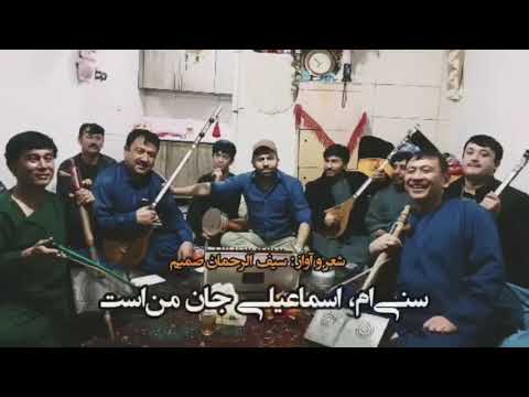 سنی ام اسماعیلی جان منست