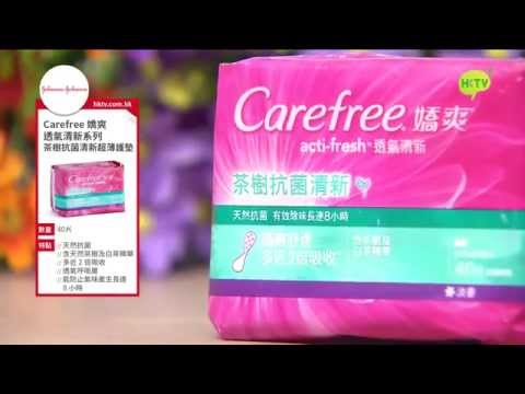 Shopping Hero HotPicks - Carefree 嬌爽 透氣清新系列茶樹抗菌清新超薄護墊