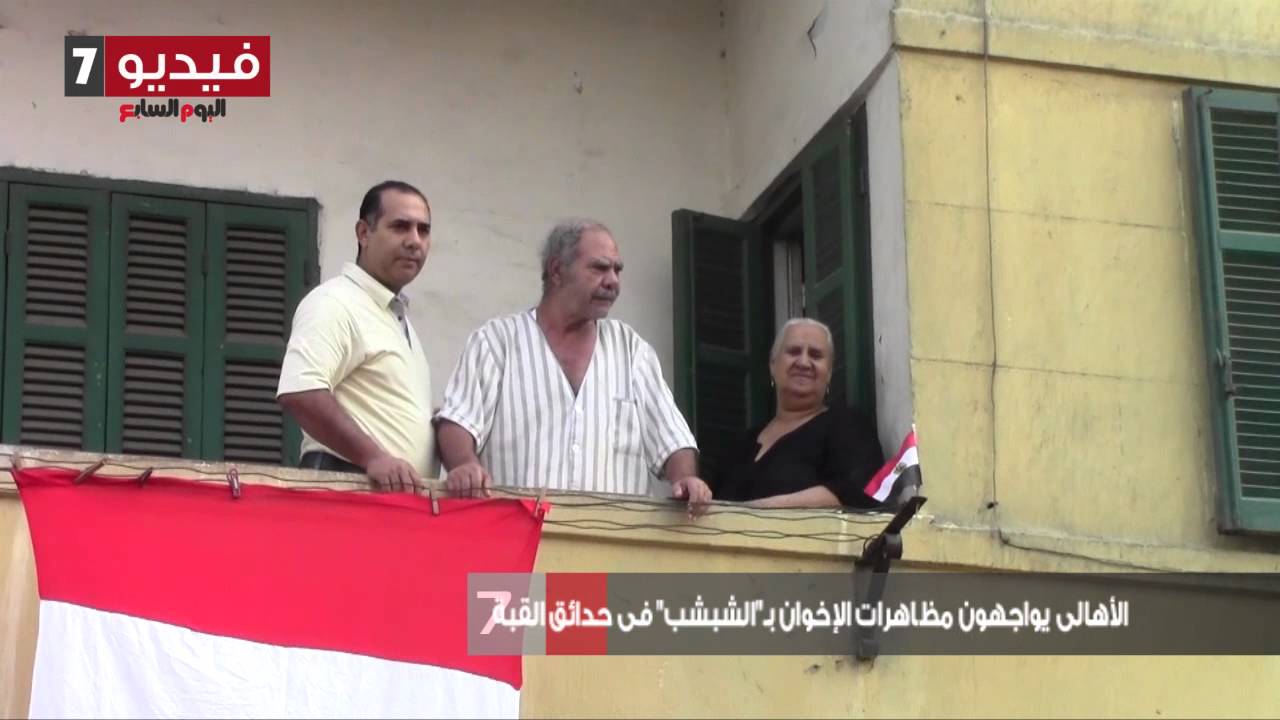 الأهالي يواجهون مظاهرات الاخوان ب الشبشب في حدائق القبة