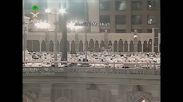 إن الله لعن الكافرين وأعد لهم سعيرا ☆ تلاوة عطرة للشيخ سعود الشريم حفظه الله تعالى
