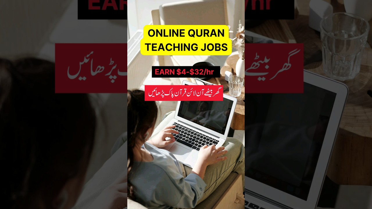 Online Quran Teaching Jobs Earn Money Online by Teaching Quran YouTube