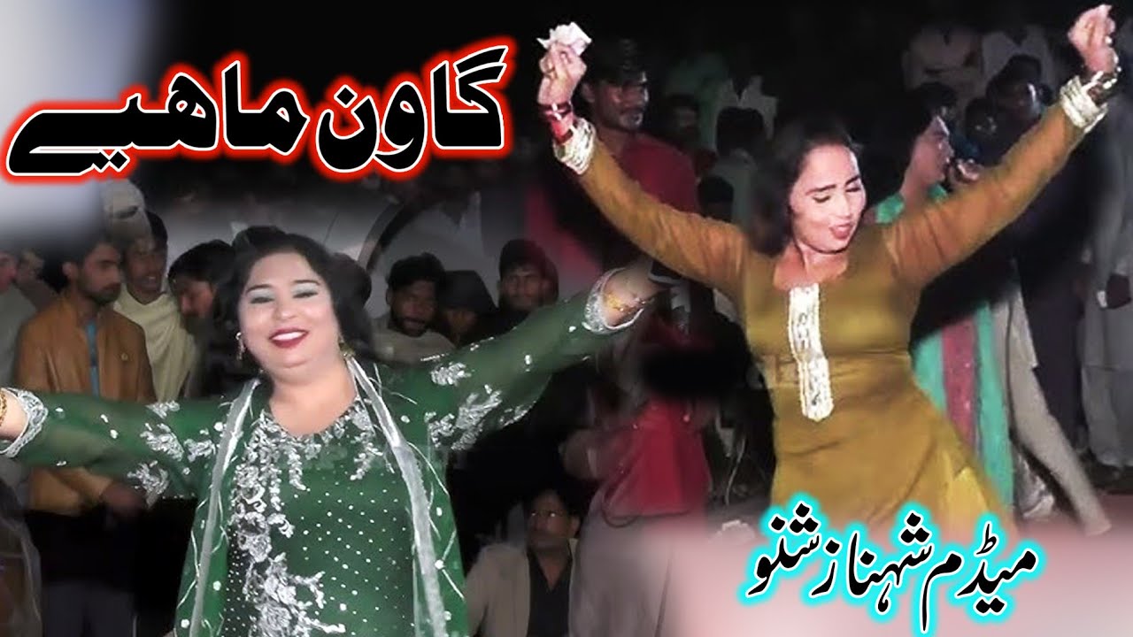 Sada Sajna Door Thikana - Shahnaz Shano Vs Abdul Razzaq Mughal ...