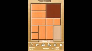Klotski Medium Level 10 of 74 Par solution