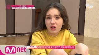 [Produce 101] Team Avengers having a trouble? (Jeon So Mi, Jung Chae Yeon) EP.03 20160205