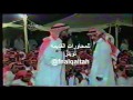 حبيب العازمي و جارالله السواط مرحبا ياشاعر شكله غريب عفيف 7 4 1417 هـ
