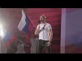 "За веру и силу" - Алексей Хворостян. Поклонная площадь. 9 мая 2018