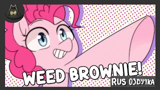 The Forever Weed Brownie L Mlp Parody Animation [Rus]