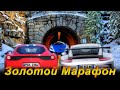 Золотой Марафон и MuzПятница 24/7. Tiny Toon 4. Super Mario World 9. StarCraft. Batman. NFS4