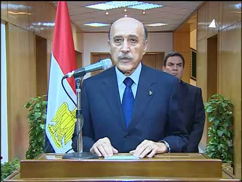 خطاب تنحي الرئيس حسني مبارك عن الرئاسة