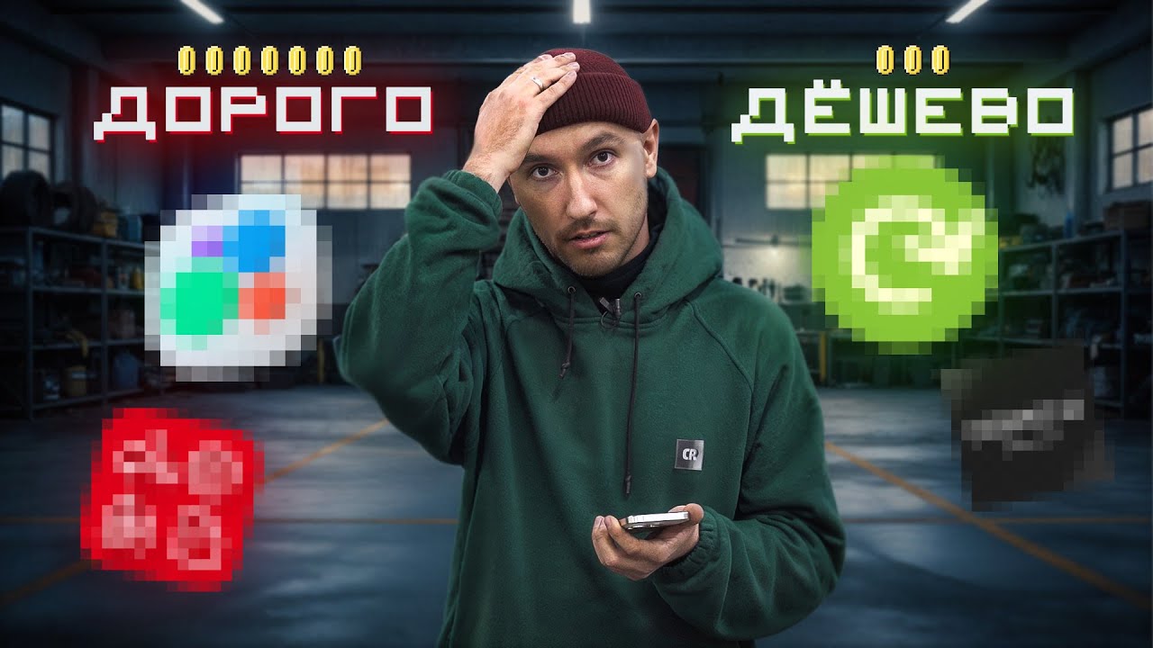 Ты ищешь запчасти не там!