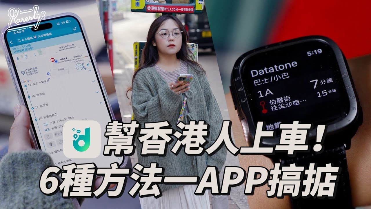 APP 6 Siri Apple Watch Lock Screen app-6-siri-apple-watch-lock-screen