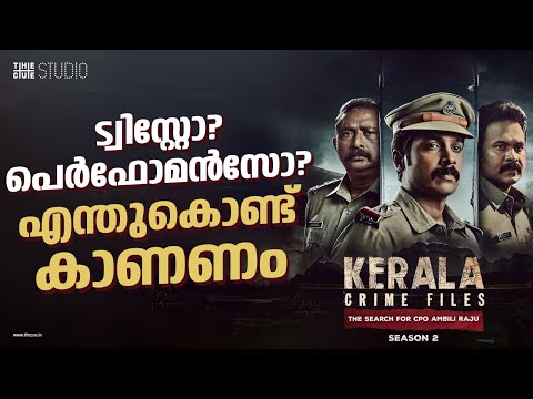 Kerala Crime Files