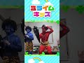 シンクロ鬼ジャンプ!してたら・・・【節分】#shorts