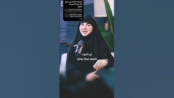 الترند الجديد عن القرآن الكريم طلعو ترند أين المسلمين والمسلمات 🤲🙏😔🛐