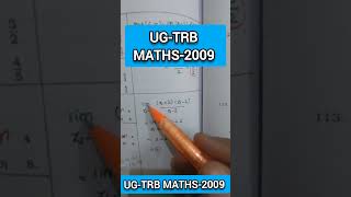 Ug-trb, Maths, 2009,Complex Analysis, Polytechnic trb, College-TRB, Pg-trb, Tnset, Maths