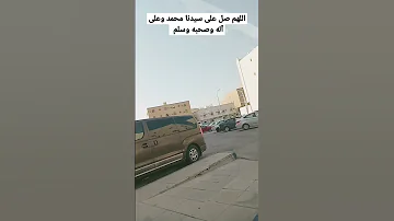 صلو على نور ربنا الهادى البشير 