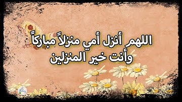 سورة النمل من الآية ٤١ إلى الآية ٥٠