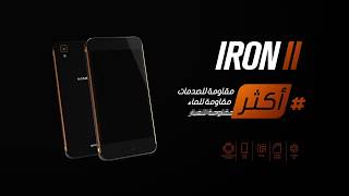 Stream System - Spot Iron Ii H264