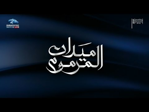 ش5 ريمه ل سعيد عبيد خليفة الحميري تأهيل المرموم الأسبوع الأول 14 09 2025 جذاع بكار محليات 6 12 1