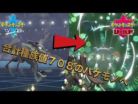 ソードシールド ジガルデ パーフェクトフォルム の種族値 わざ 特性など能力と入手方法 ポケモン剣盾 攻略大百科