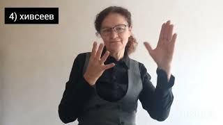 видео: Субботная школа 5 урок  картинка: Субботная школа 5 урок