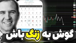 اگر ریپل داری امروز و فردا روزای مهمیه برات✅تحلیل بیت کوین ، ریپل ، آدا ، لینک ، استلار