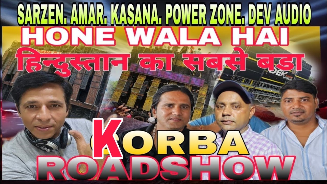 Ab hoga Hindustan ka subse bda dj roadshow #çorba #ramnavmi 