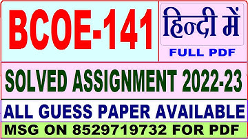 bcoe 141 solved assignment 2022-23 / bcoe 141 solved assignment in Hindi / ignou bcomg solved