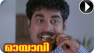 Malayalam Movie - Mayavi - Suraj Venjaramoodu Super Comedy Scene 7 Out Of 23 Hd