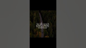 تلاوة مميزة للشيخ ياسر الدوسري..من سورة فاطر.