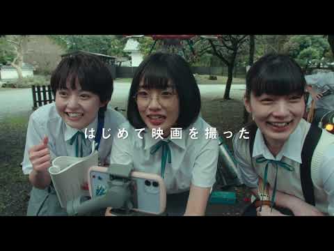 伊藤万理華主演映画『サマーフィルムにのって』本予告