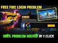 free fire login failed please try logging out first/Google login problem/Facebook logging problem/ff
