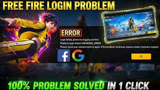 free fire login failed please try logging out first/Google login problem/Facebook logging problem/ff
