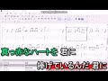 いとしのマックス ギター練習曲(歌詞)mp4