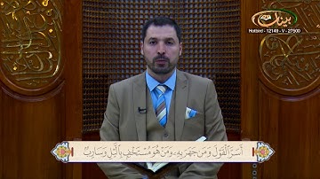 القارئ مازن الخالدي ـ ترتيل صفحة 250