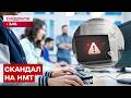 ТЕХНІЧНИЙ ЗБІЙ ПОЗБАВИВ АБІТУРІЄНТКУ ШАНСУ НА ВСТУП. ЧИ МОЖНА ВІДНОВИТИ СПРАВЕДЛИВІСТЬ?