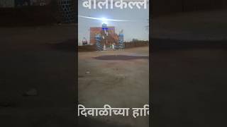 Diwali Killa Killa Making Diwali 2024