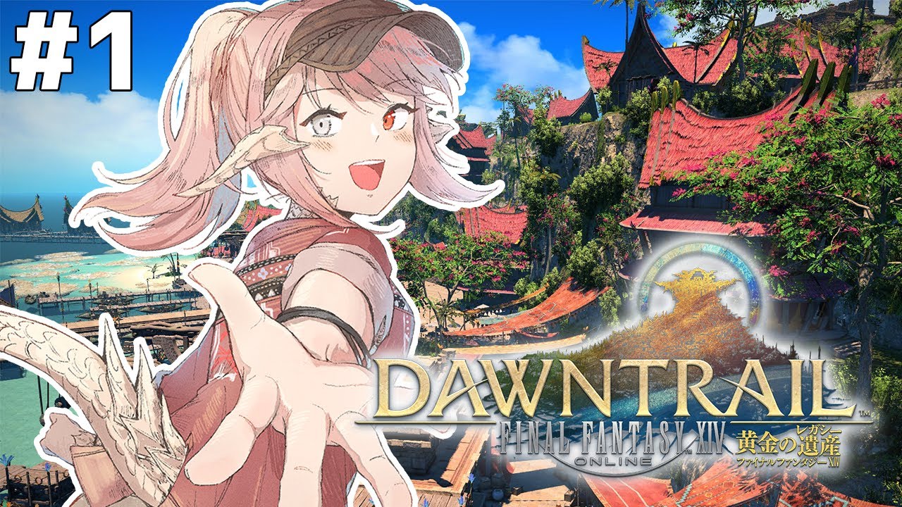 【FF14/7.0ネタバレ注意】#1　探せ黄金郷！トラル大陸で新たな冒険を！ | MYViki