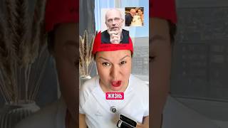 Гордон и его 5 жен