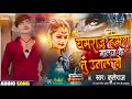         sadsongs  bhojpuri song kuleraj