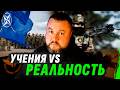 НАТО НЕ ГОТОВО К СОВРЕМЕННОЙ В0ЙНЕ? ШОК ПОСЛЕ УЧЕНИЙ