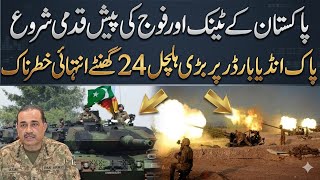 Pakistani Tank Army Huge Surprise Show | 2 May 2026