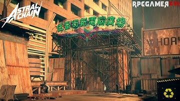 Astral Chain - Part 19: Zone 09 Investigation (File 6)