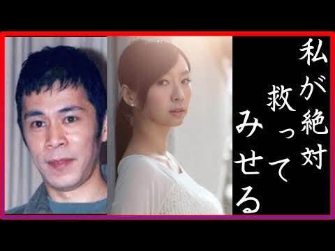 【衝撃】岡村隆史を病気から救ったのは”絶縁中”の酒井若菜だった！？彼女のとった行動に涙が止まらない・・・・