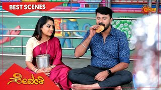 Famous Sevanthi - Best Scenes | Full EP free on SUN NXT | 06 Sep 2021| Kannada Serial | Udaya TV Profile